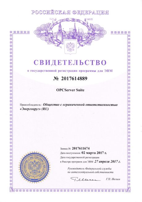 OPCServer Suite